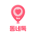 Chuluvs app image