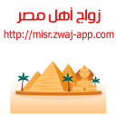 Misr.zwaj app image