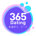 365 Dating