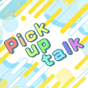 PickupTalk