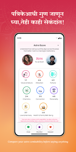 96 Kuli Maratha Marriage screenshot
