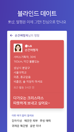 A cup of coffee screenshot