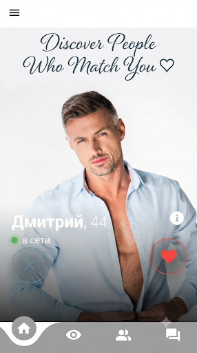 Ad`n`Ev screenshot