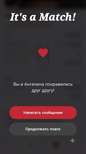 Ad`n`Ev screenshot