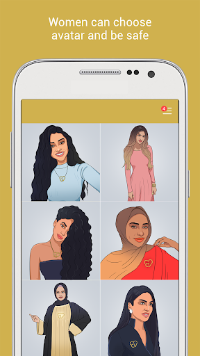 Ahlam screenshot