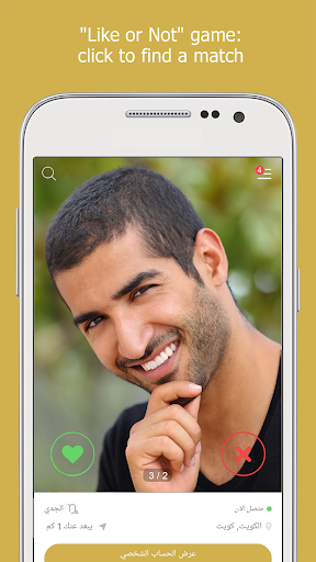 Ahlam screenshot
