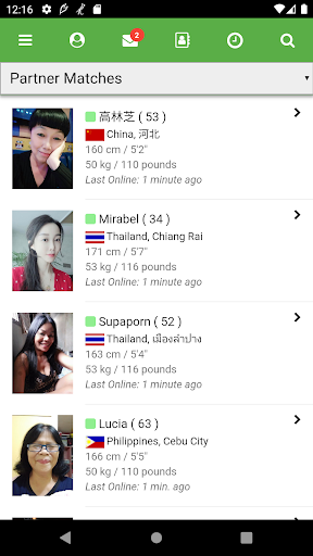 AsianKisses Flirt screenshot