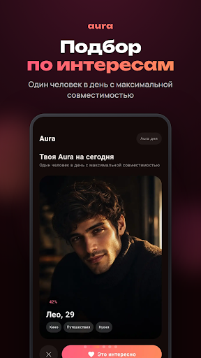 Aura screenshot