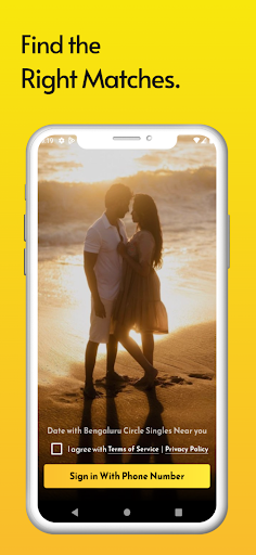 Banglov screenshot
