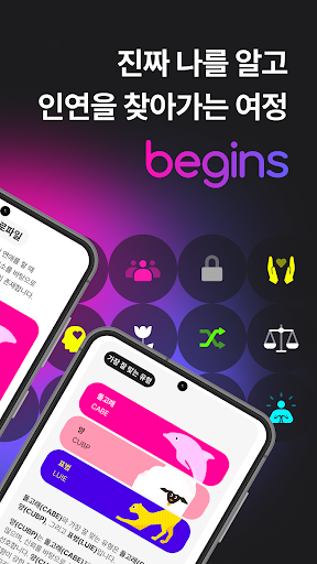 Begins preview