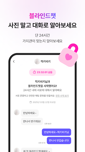 Begins preview