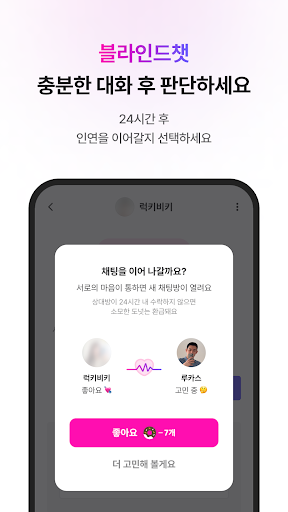 Begins preview