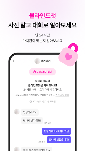 Begins preview