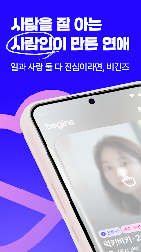 Begins preview