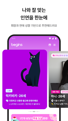 Begins preview