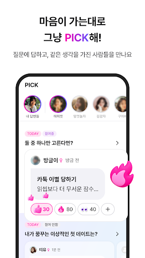 Begins screenshot