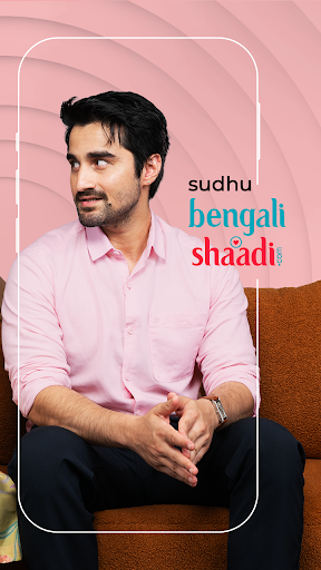 Bengali Shaadi screenshot
