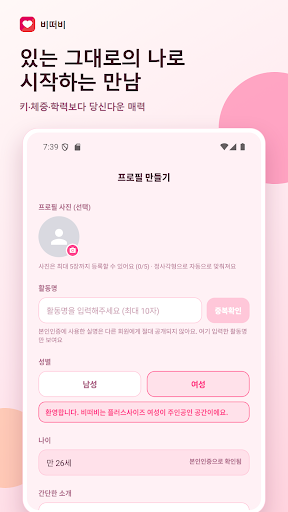 Bittubi screenshot