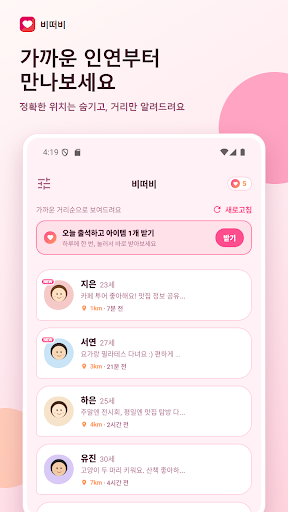 Bittubi screenshot