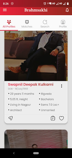 Brahmsakhi screenshot