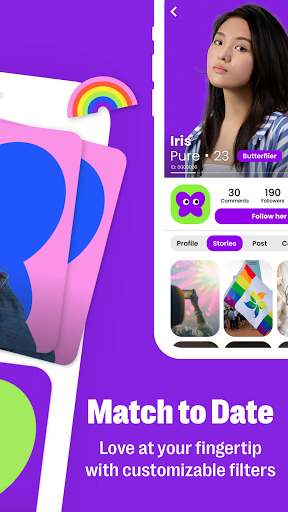 Butterfly screenshot