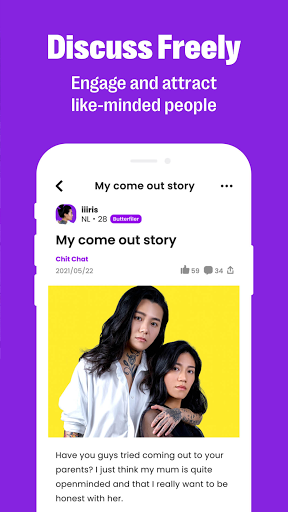Butterfly screenshot