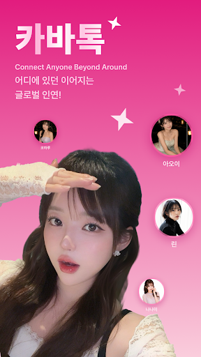 CABA screenshot