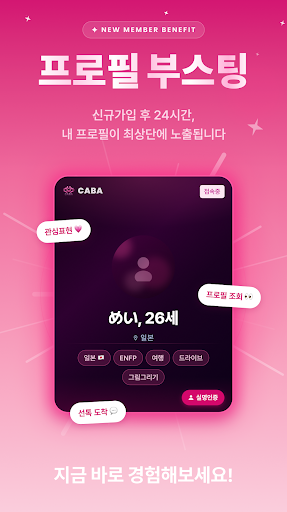 CABA screenshot