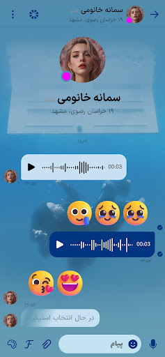 Chat House preview