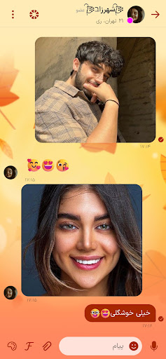 Chat House preview