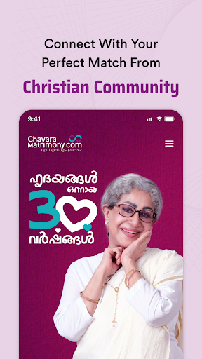 Chavara Christian Matrimony preview