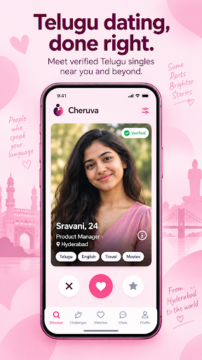 Cheruva screenshot