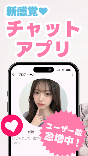 Chiror screenshot