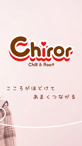 Chiror screenshot