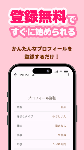 Chiror screenshot