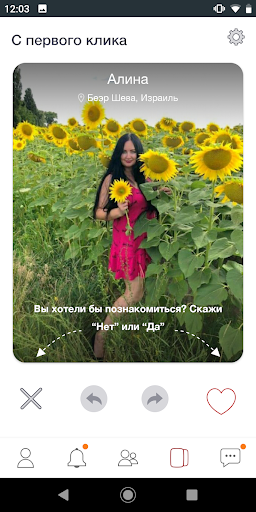 Click4 preview