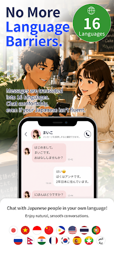 CoeL screenshot