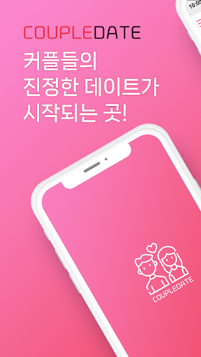 coupledate preview