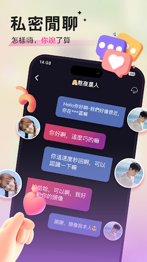 Cream screenshot