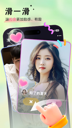 Cream screenshot