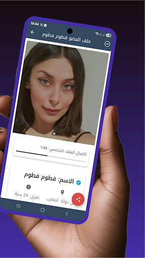 Dardashati preview