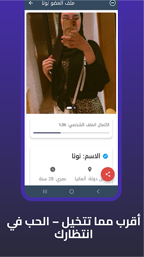 Dardashati preview