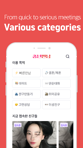 DateGlobe preview