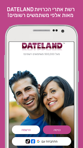 DATELAND preview