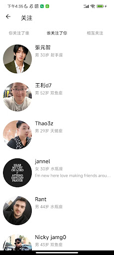DBTalk screenshot