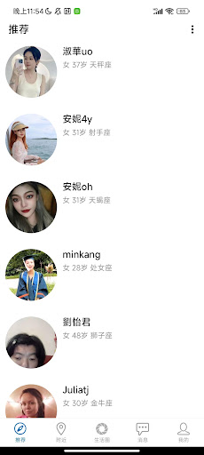 DBTalk screenshot