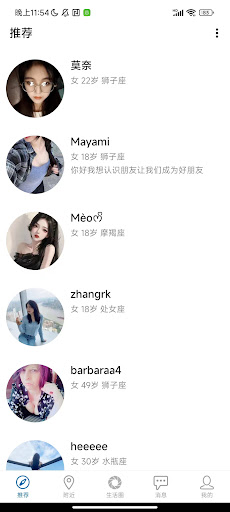 DBTalk screenshot