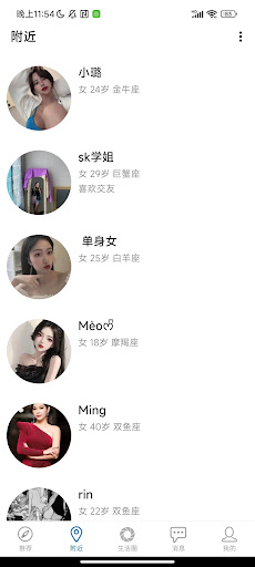DBTalk screenshot
