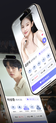 Diaspoon screenshot