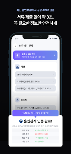 Diaspoon screenshot